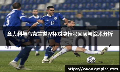 球王会体育