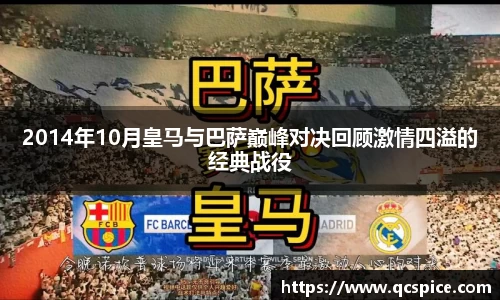 球王会官网