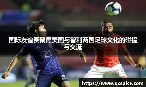 球王会官网