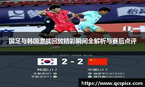 球王会体育