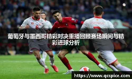 qmh球盟会亚博