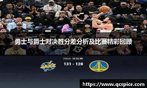 qmh球盟会亚博