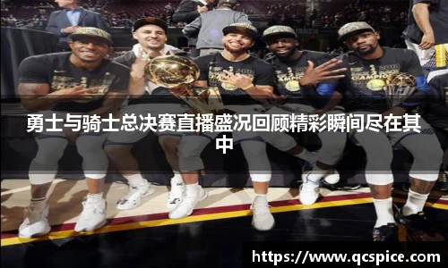 qmh球盟会亚博