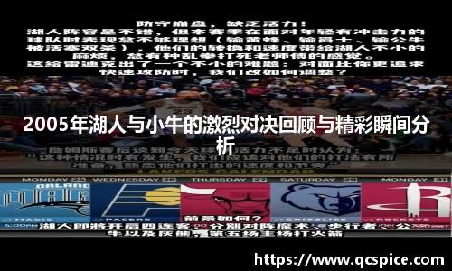球王会体育