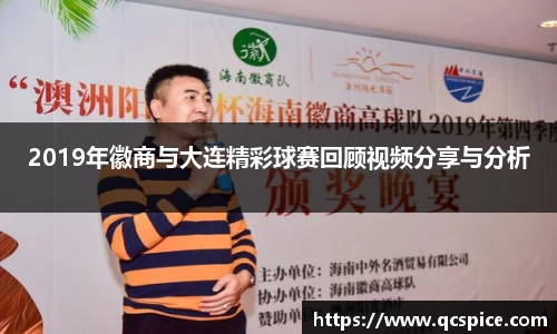 qm球盟会网站