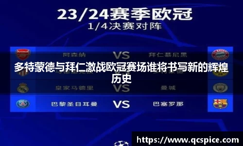 球王会官网