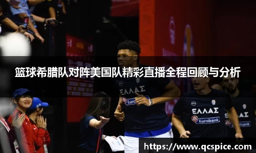 球王会官网