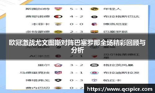 球王会体育