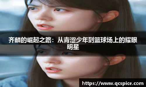 球王会官网
