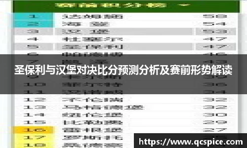 球王会体育