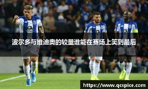 球王会官网