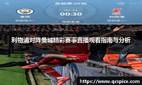 qm球盟会网站