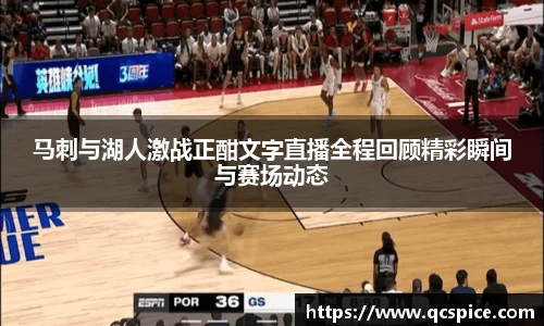 球王会体育
