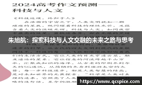 qmh球盟会亚博