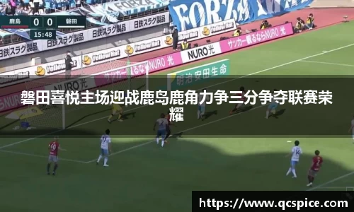 qm球盟会网站