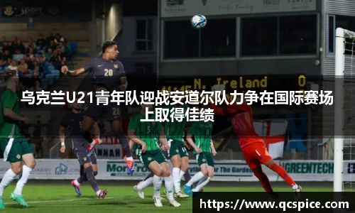球王会体育