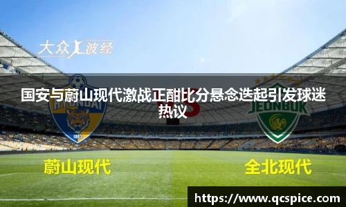 qm球盟会网站
