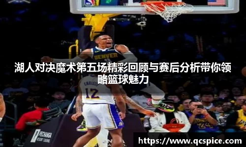 球王会体育