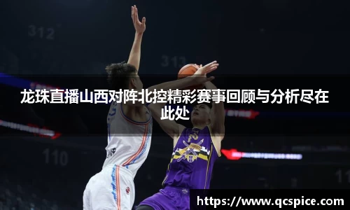 qmh球盟会亚博