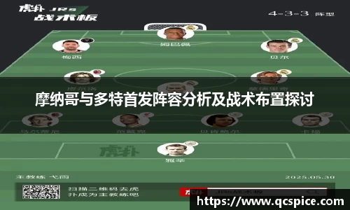 球王会体育