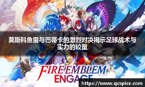 球王会官网