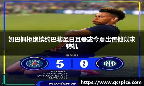球王会体育