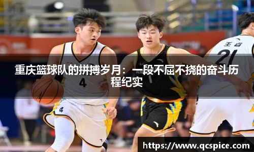 qm球盟会网站