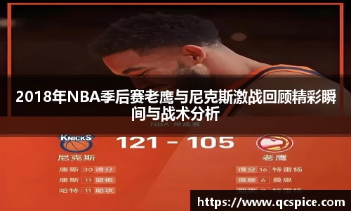 球王会体育