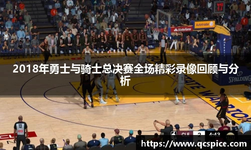 球王会官网