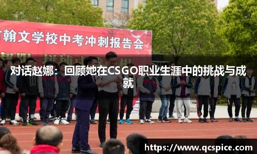 qm球盟会网站