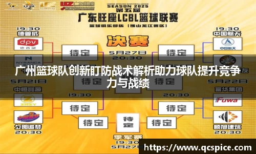 qmh球盟会亚博