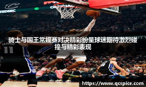 球王会官网