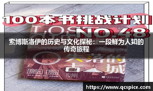 球王会体育