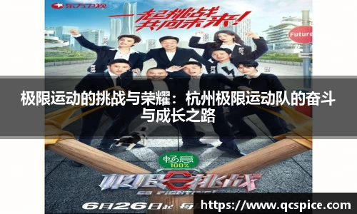 qm球盟会网站