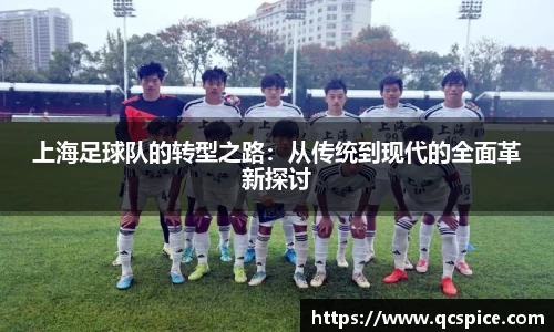 qm球盟会网站