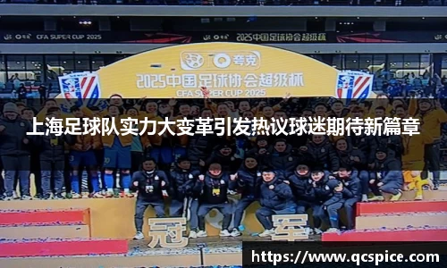 qm球盟会网站