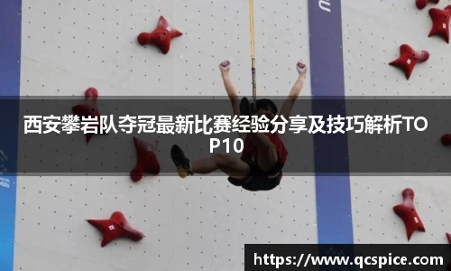 qm球盟会网站