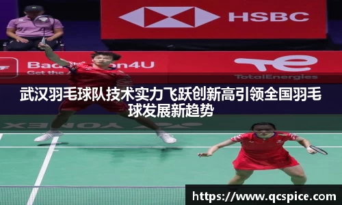 球王会体育