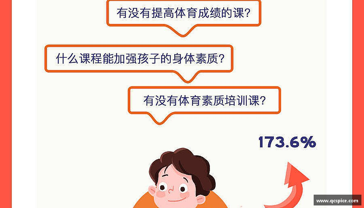 qmh球盟会亚博拼尽全力，聚集荣耀